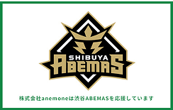 SHIBUYA ABEMAS