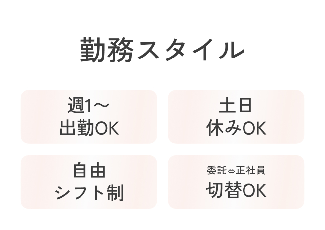 サロンスタッフの様子