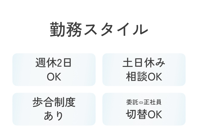 サロンスタッフの様子